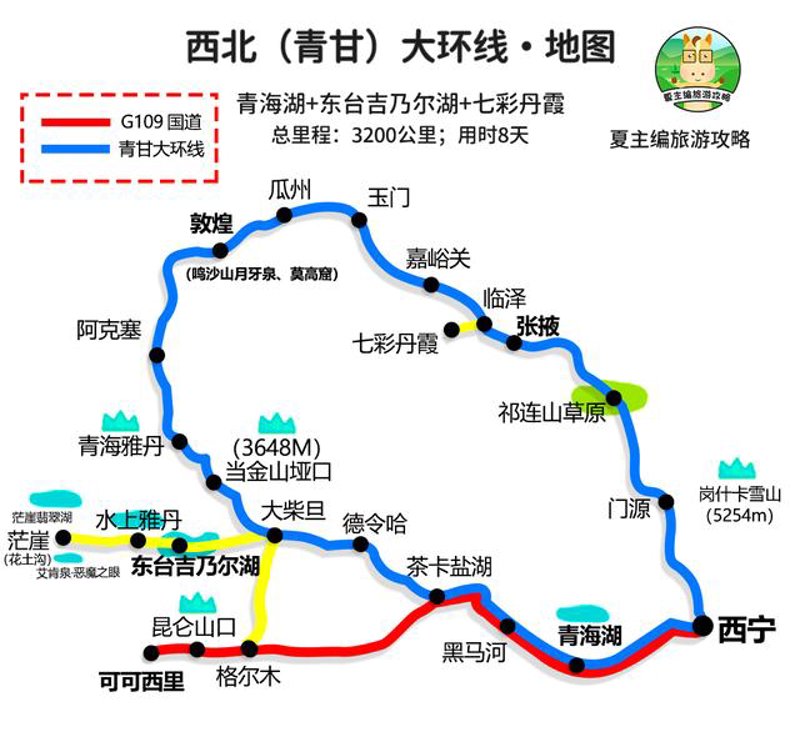 全球游记：2023年出境旅游趋势概览