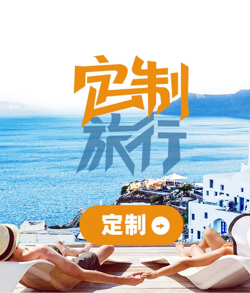 盐城旅游团最新动态:感受四季风光之美