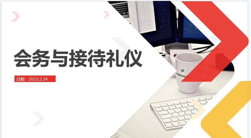 疫情后的出境旅游趋势：从复苏到繁荣